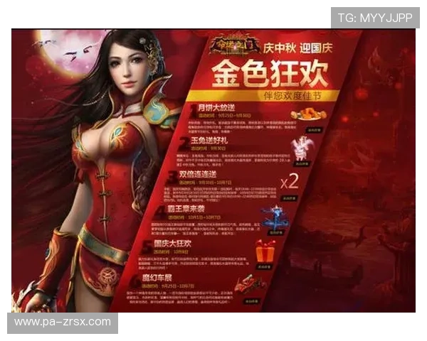 战神GPK官网:探索全新游戏体验与精彩活动 战神GPK官网:探索全新游戏体验与精彩活动