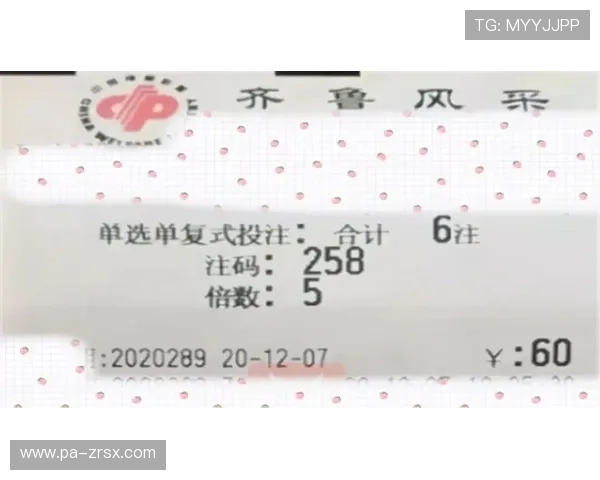 福彩3D第46期开奖结果已公布，快来看看你中奖了吗？